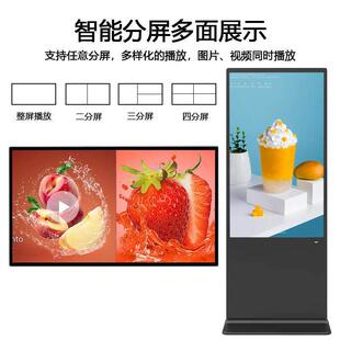 商查示寸寸络立式广告机落地屏场高显清537安卓触摸询网一
