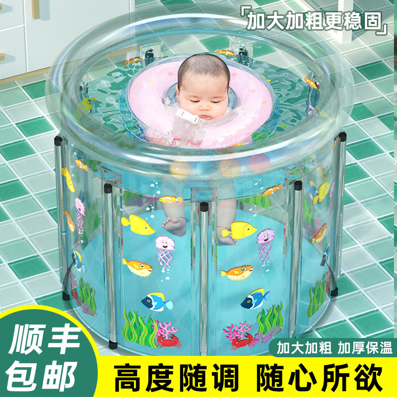 婴儿游泳c桶家用可折叠透明儿童游泳池室内气囊宝宝加厚洗澡泳游