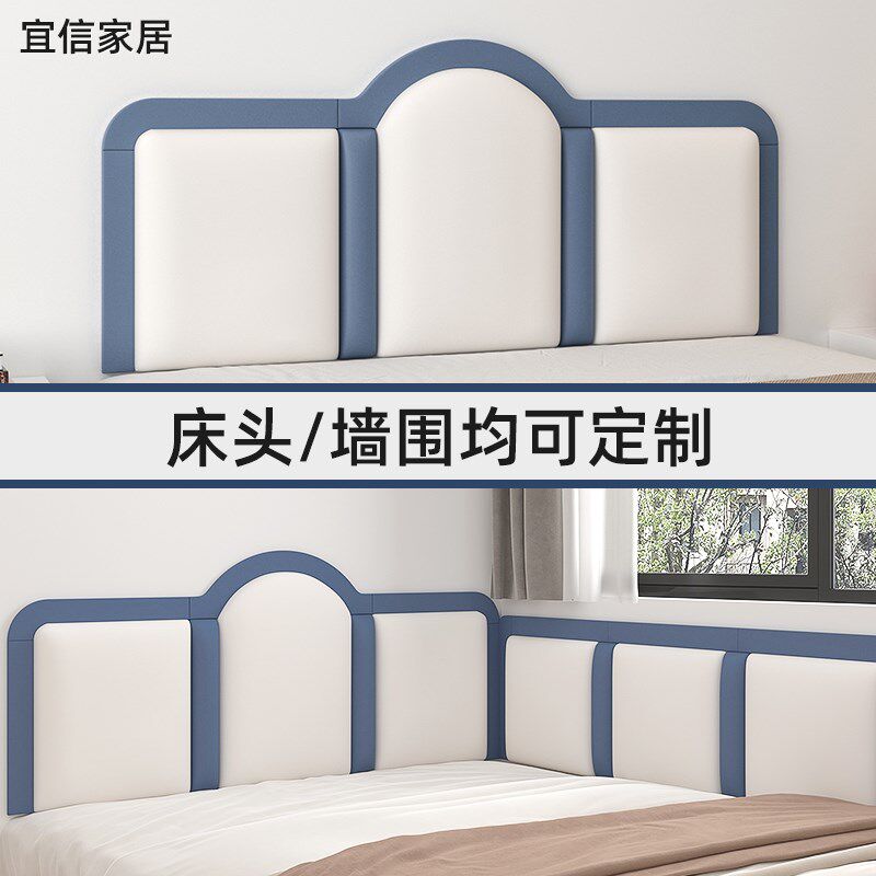 床头软包靠背靠垫墙m贴榻榻米软包墙围床围炕围子墙防撞床边护自