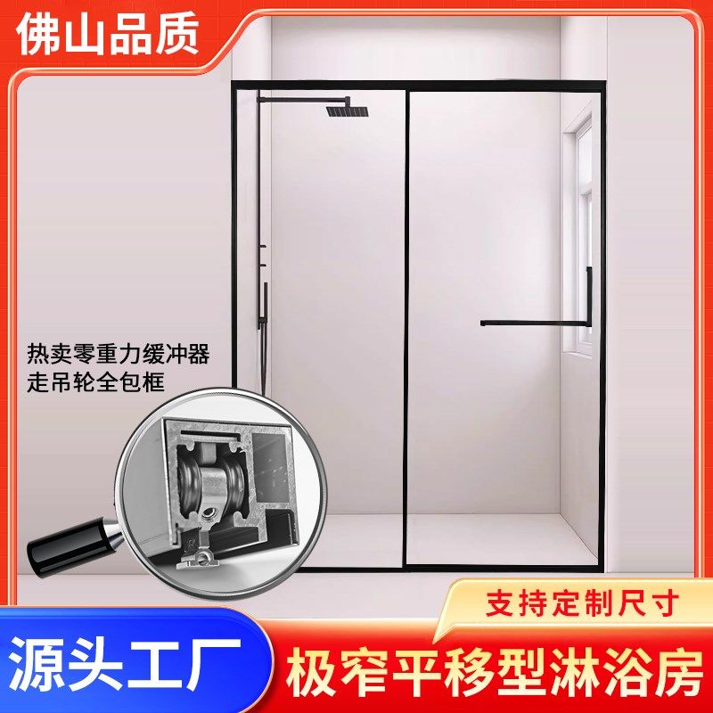 玻璃隔断洗澡房淋浴房一体式浴屏酒店干 干湿分离化S妆室隔墙玻璃