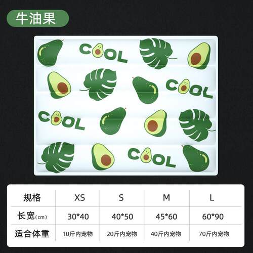 咪宠物冰垫夏季猫子FjAWt7D7降温猫冰窝猫咪凉垫睡垫窝夏天凉席狗