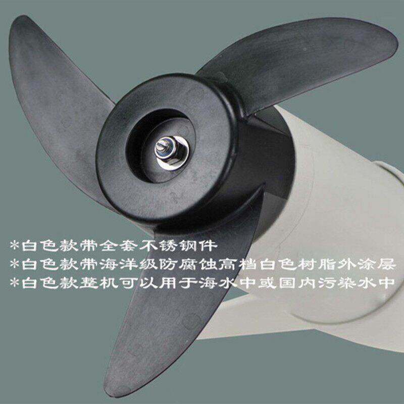 海水船UQnkeica用电推进器挂机型船尾动舷外机船机外机电动马达
