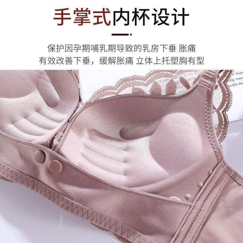 孕NqwGfF衣妇内哺文胸怀孕期喂奶小胸产聚拢防下垂后前开扣乳女秋