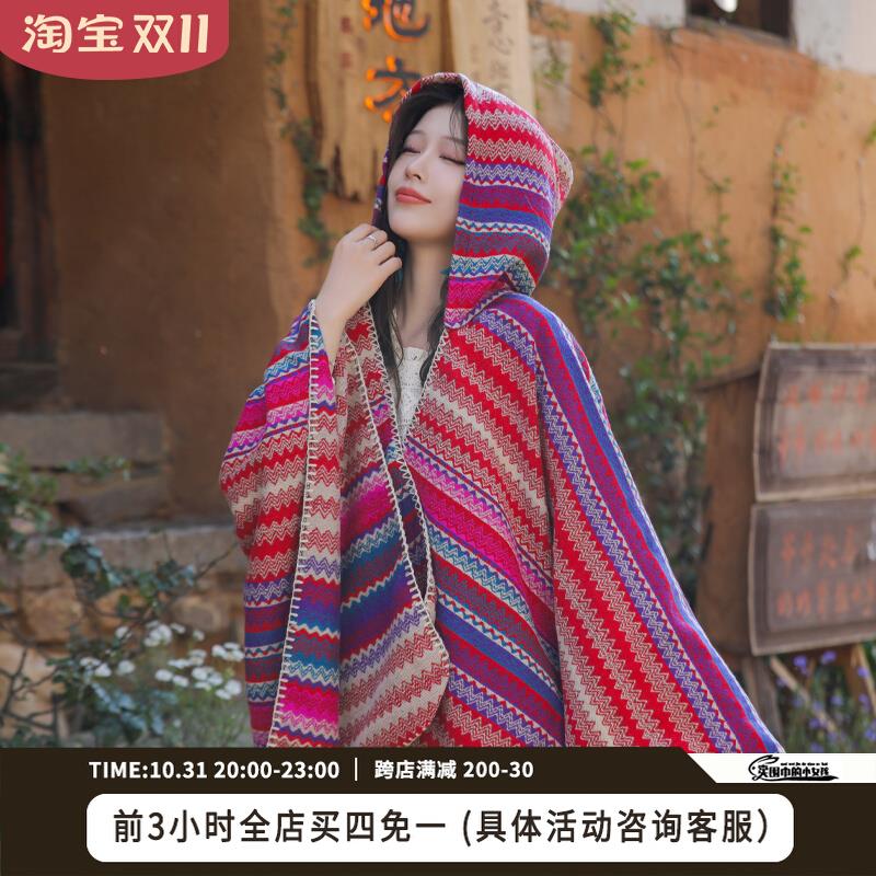 新款民族风大e披肩女款新疆西藏旅游披风外搭沙漠连帽斗篷时尚围