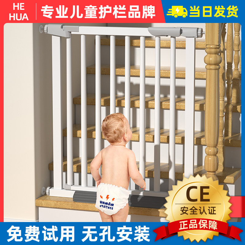 门栅栏楼梯护栏儿童安全门宝宝小孩婴F儿防护栏隔断门栏围栏门挡