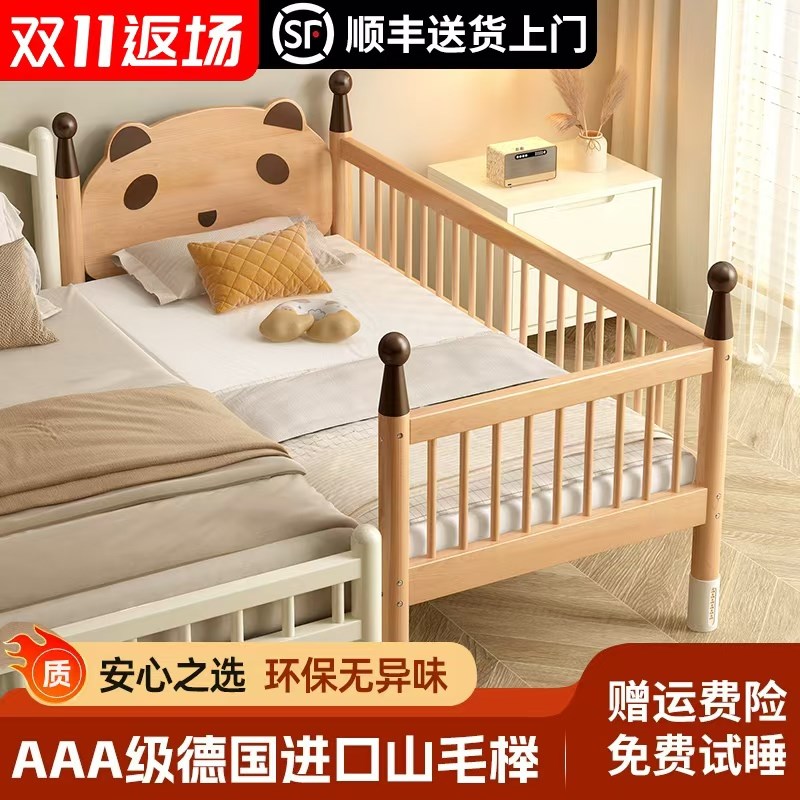 实木儿童拼接h床婴儿床榉木宝宝升降单人床加宽加厚侧边拼接大床