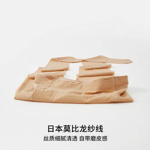 胖力KW-3014丝袜不女春秋大码掉档薄浅款肉色黑色防勾丝隐形打底