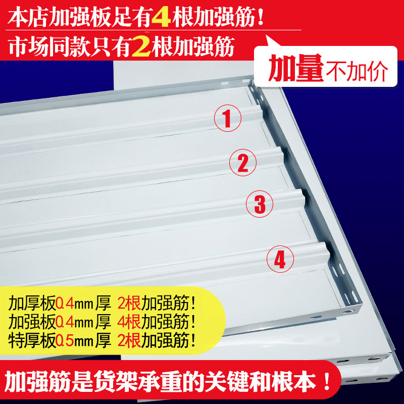 加厚角钢层板置物架 家用铁t制转角货架 可调节高度 多功能可移动