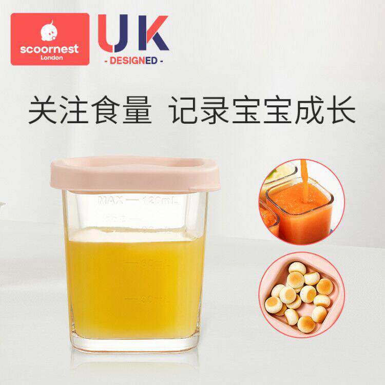 婴儿辅食储存保鲜碗盒玻璃冷冻可蒸煮便工0272具外宝出携盒宝餐具