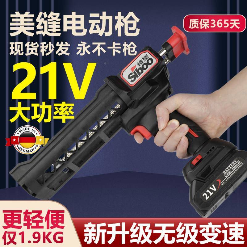 电动美缝双管胶枪缝胶枪抢美缝剂施美具无品牌/工缝工全自动电动