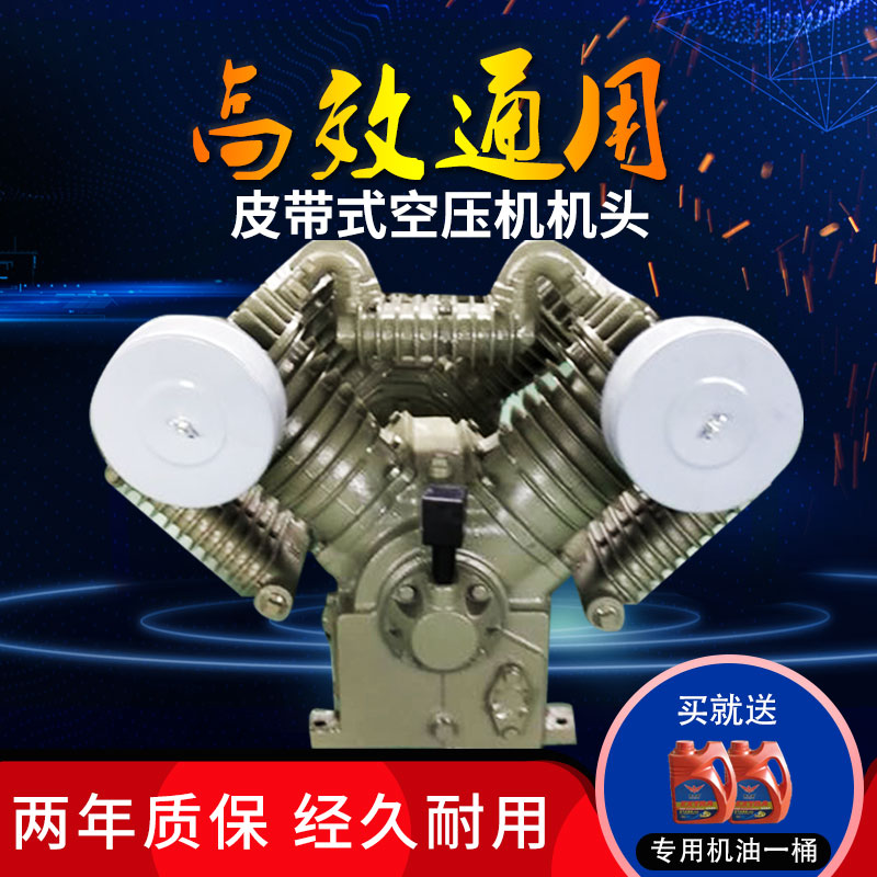 工业级1.05/12.5空压机压头 活塞式空I压机机头四缸7.5KW打气泵头