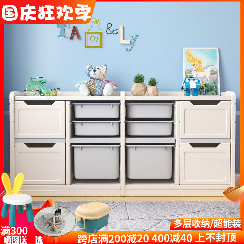 儿童玩具收纳架玩具收纳柜储物箱子家用幼儿宝宝置U物架书架大容