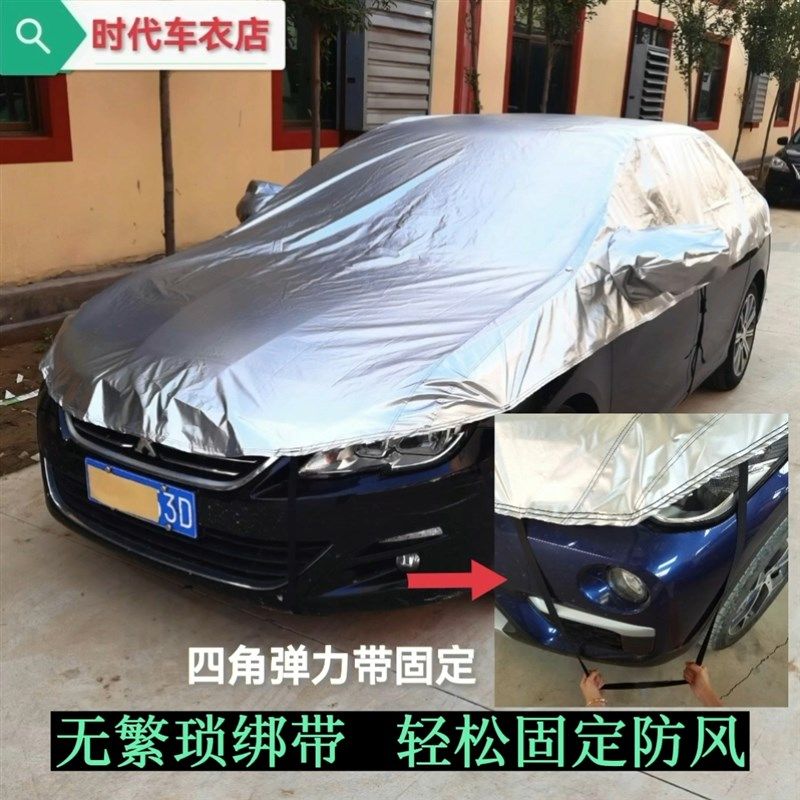 汽车半罩车衣防晒防尘防雨大半罩牛津布遮阳隔热V车身挡风玻璃罩