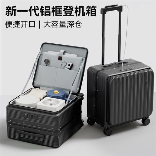 前开口行李箱女h2025新款多功能18寸密码旅行16小型登机皮拉杆箱