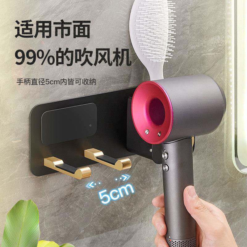 吹机物架YQb0eTFt免打孔浴室电吹风支风架置所卫生间壁挂收纳风筒