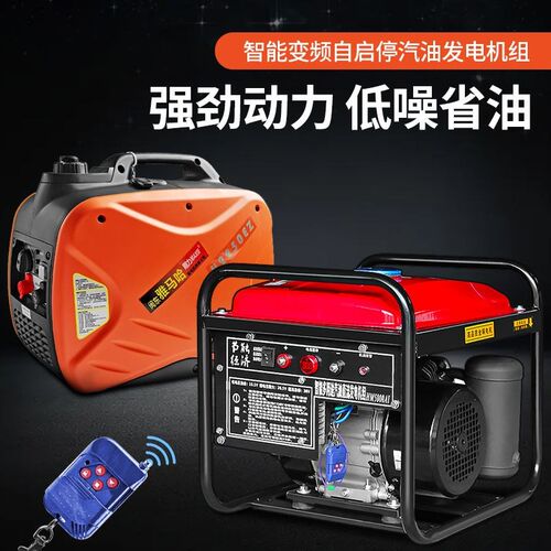 24V发电机驻车空调汽柴油车载遥控智能变频P直流静音自启停小型