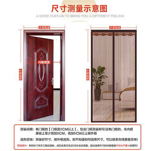 磁防蚊门帘性蝇纱窗网防大门门帘沙门网纱免打无品牌/孔磁吸纱门