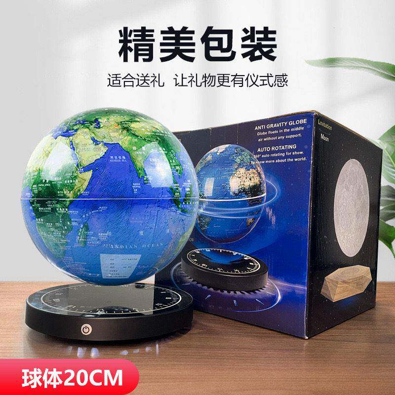 磁浮地球摆子件镜时钟VKV面发光底座教学地球仪仪摆件送孩商务礼