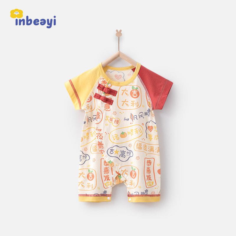 新H1280薄生婴儿衣服夏季款满宝宝纯棉衣偏月开哈盘扣爬服