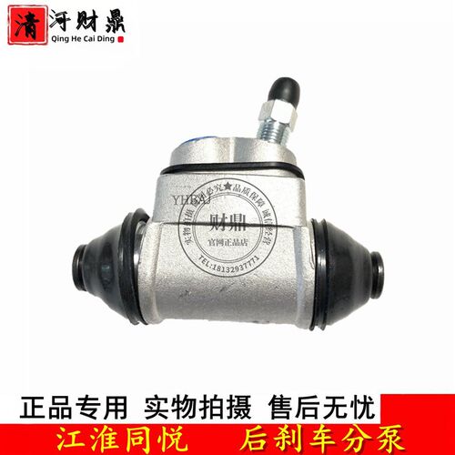 适配江淮同悦A13后刹车q分泵RS三厢IEV4后刹车分泵后鼓式制动分泵