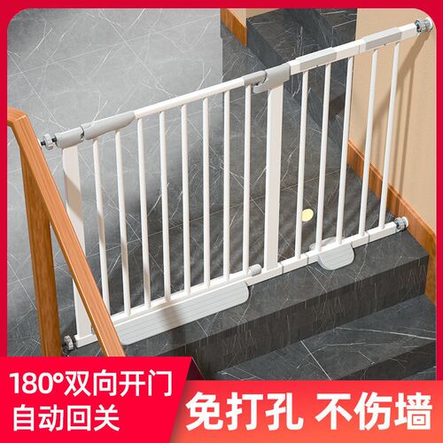 婴儿童安全门栏宝宝楼梯口防护栏宠E物狗狗围栏家用客厅护栏栅栏