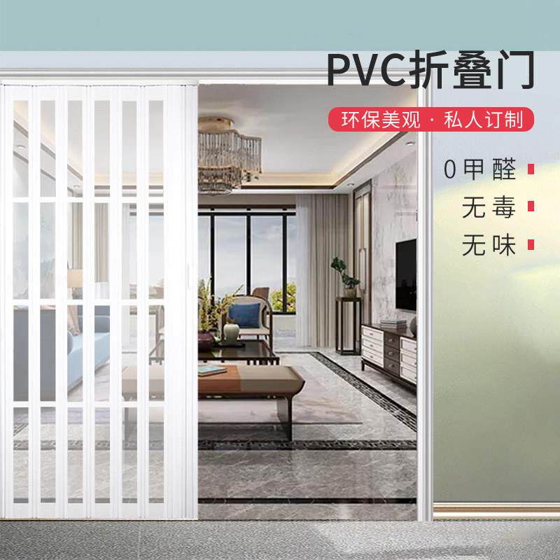 厨房客商厅阳台折叠门推隔断门铺拉门移门汽车美容wlPkTxAY防工位