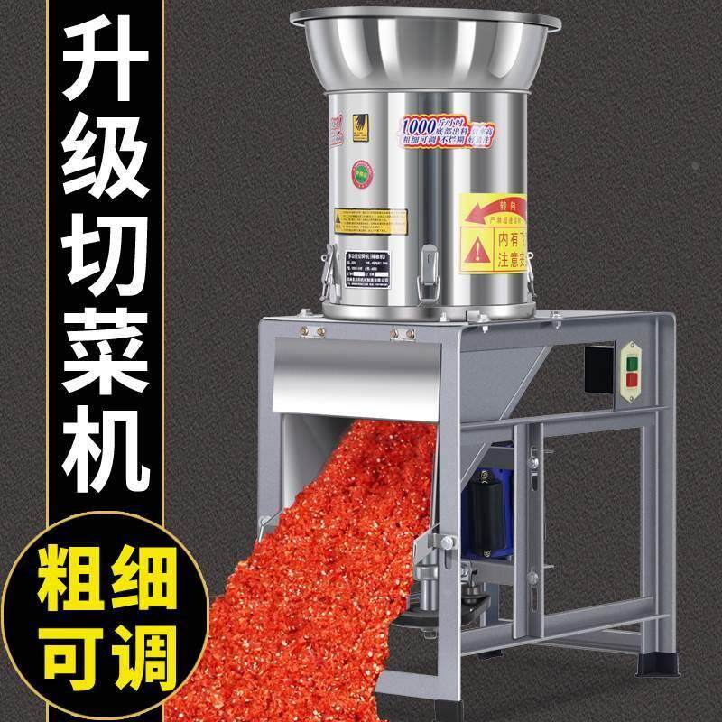 多功能切碎机切草机家p用养殖切菜机打辣椒机瓜果蔬菜粉碎机猪草