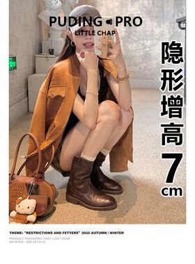 马皮V扣内增高西部牛仔靴女2024秋冬新款小个Q子短靴粗跟马丁靴子