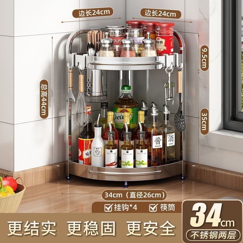 【下单立减50】厨m房多功能置物架调料Z架厨房用具三角架BH639