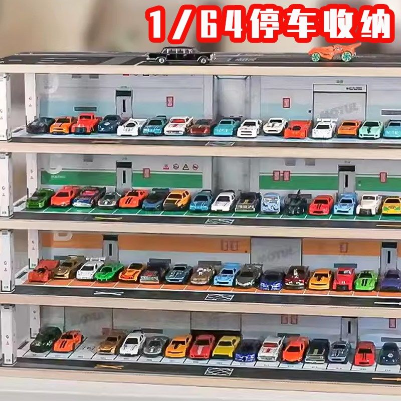 1/64四层儿童玩具车q停车场车库场景带灯防尘木质车模型展示柜收