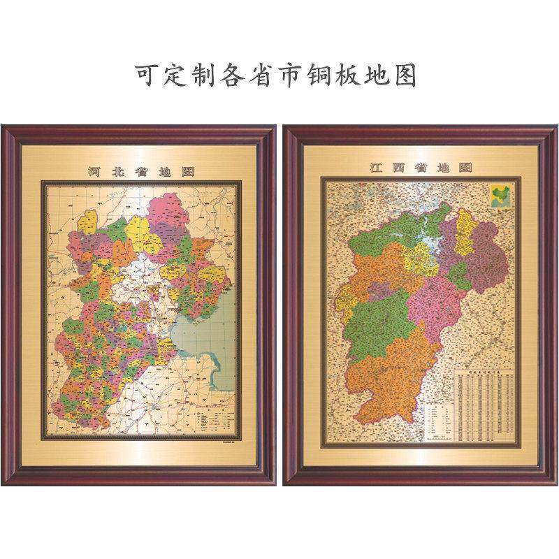 定省市通地势金属装饰地图交单位办室会议室大厅企业公DT-001司公