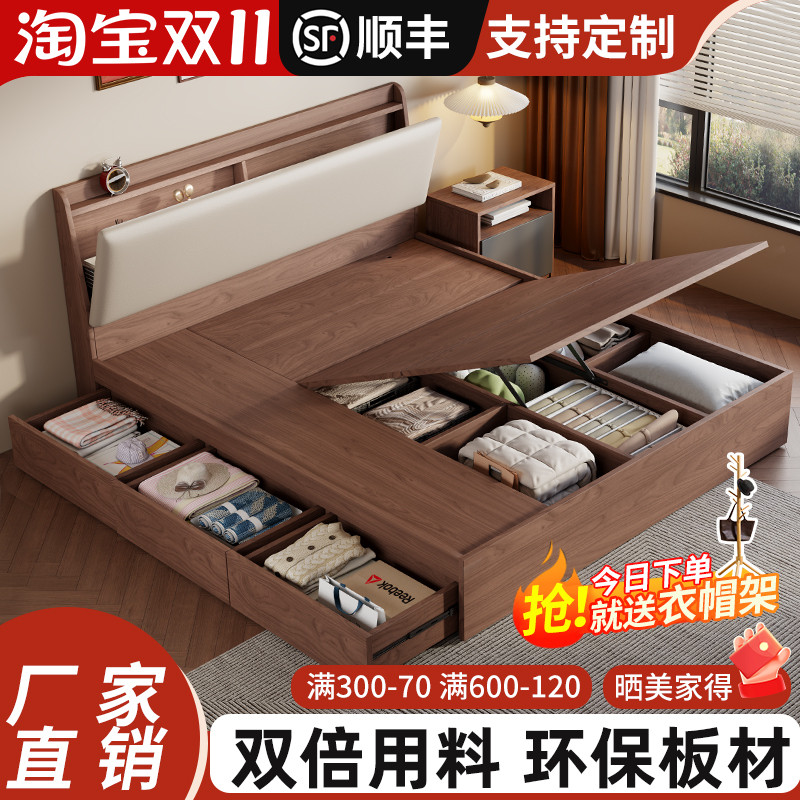 气压箱式储物床实木榻榻米带抽屉双人床2025新R款收纳单人床箱体