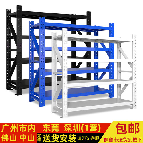 仓储货架仓库置物架多层重型商用快递货物架金属铁架子Y家用储物