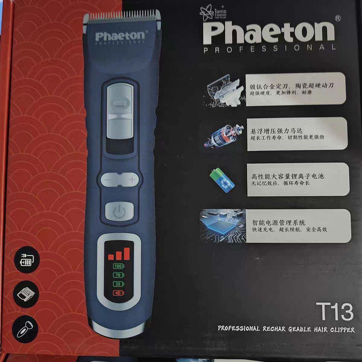 理发店发推廊专用美发理器电静推剃T13头工具专业电子发发型师音