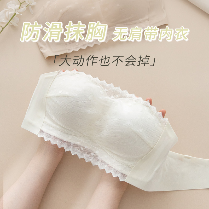 薄款内衣女小胸聚拢无肩带抹胸bra无G钢圈收副乳防下垂蕾丝文胸春