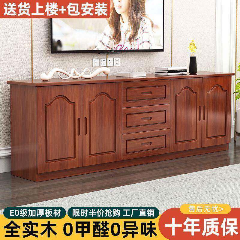 实木7Kos3yFZ简约电视机柜地柜储小型墙客厅物户柜靠厨房收纳柜碗