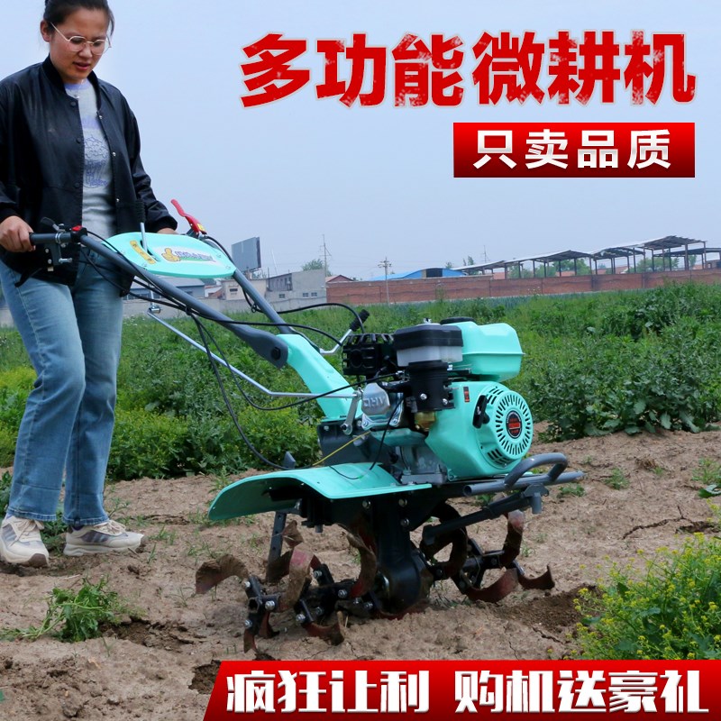 微耕机小型多功能全齿轮柴油汽油松土机起垄除草旋耕X机开沟耕地