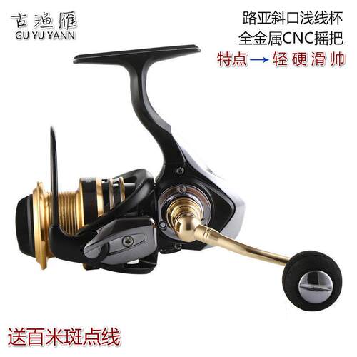 杯古浅渔雁渔轮杯全金属线纺车轮线路亚轮海222竿鱼线轮锚鱼打黑