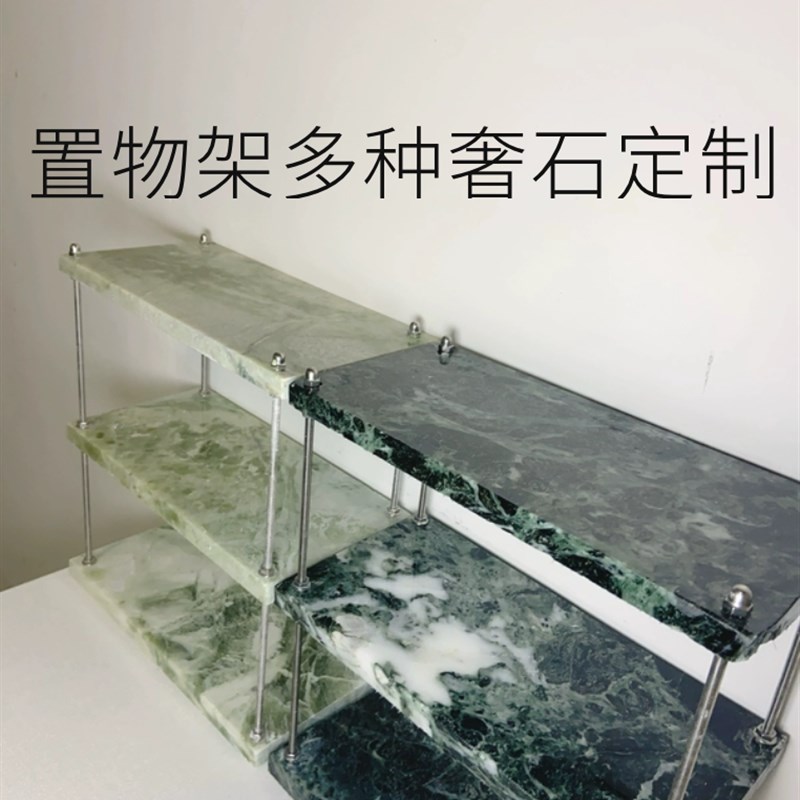 大理石置物架奢石置物架边几多y层陈列架摆件展示台桌面收纳货架