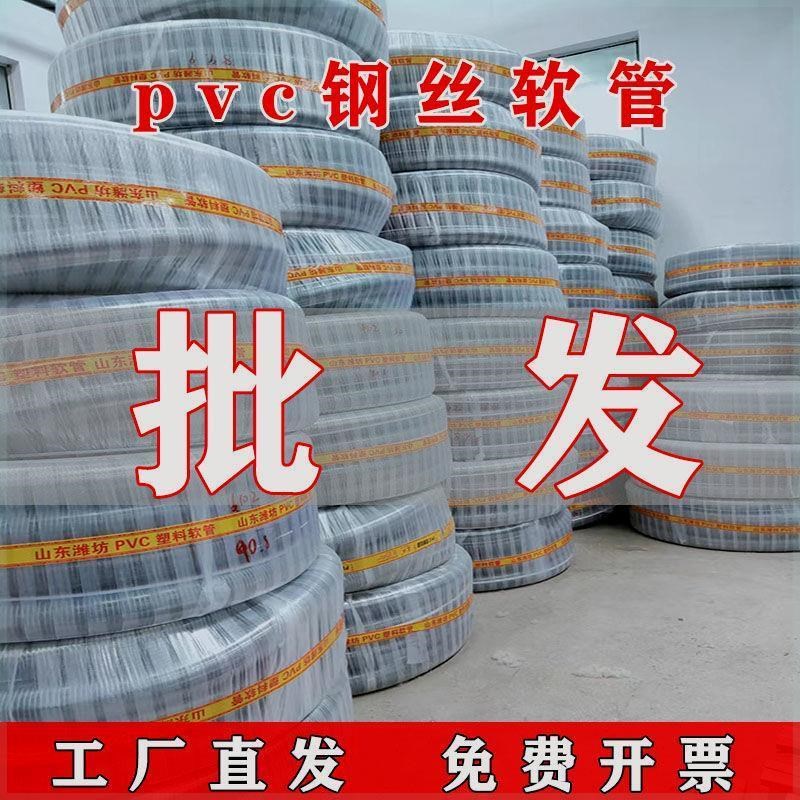 钢丝管软管披发6分1寸2寸3寸大口径F无味透明硅胶防冻耐低温钢丝