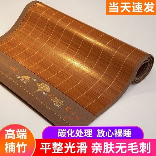 凉席竹席夏天学生宿舍单人双面可折叠家用夏季正反两Z用竹凉席席