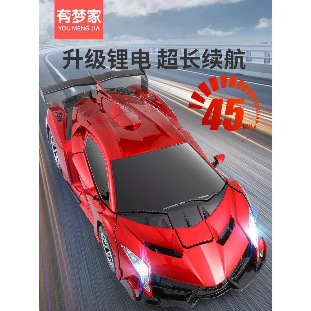势遥感应变形手控儿汽车金刚机777器人无线电动充电跑赛车男孩童
