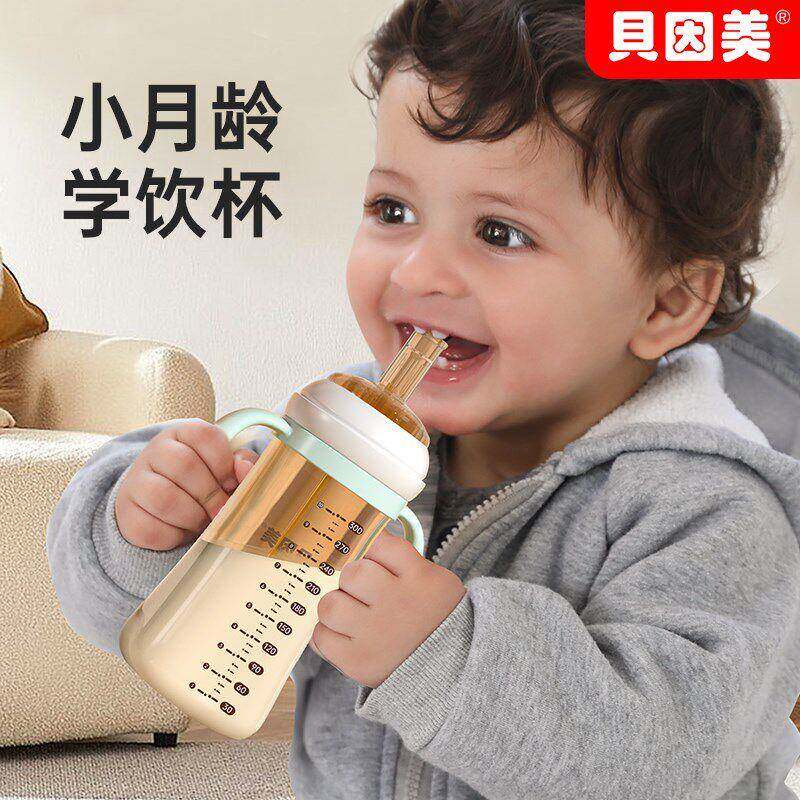 贝因美幼童大容量学防饮杯耐磨摔喝水杯学tQwfjnht水用奶瓶感重吸