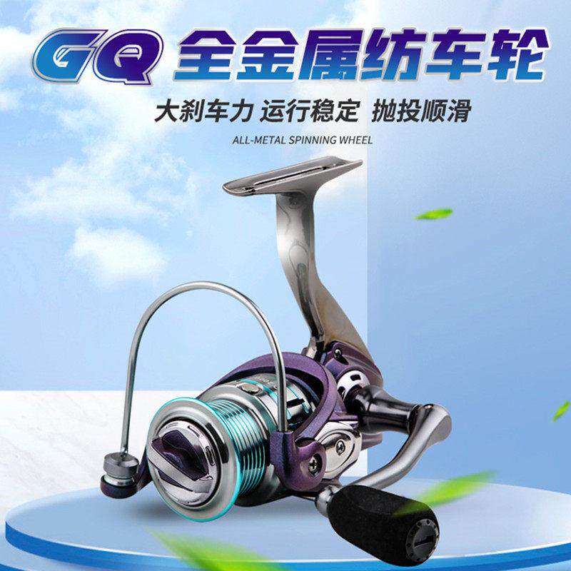 全金属轴亚打黑嘴微纺车路轮斜巧口浅线杯物pQroYXz鱼线远投鱼轮