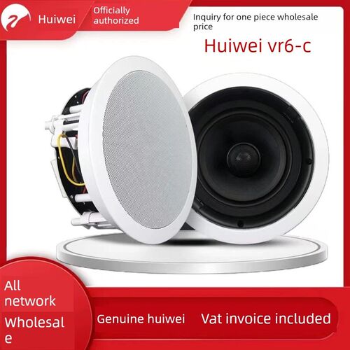 Hivi Vr6-C固定电阻天花板天花板6.5英寸嵌入式天花Q板扬声器同轴
