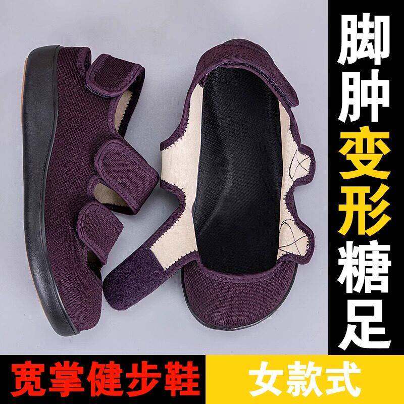 宽头妈妈凉鞋女ER811夏季透翻气老鞋大宽脚骨拇人外布鞋老年脚胖