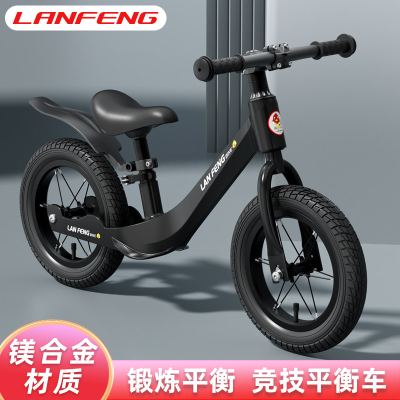 儿童平衡车无脚踏j自行车二合一单车1一3-5-6-8岁12宝宝滑行滑步