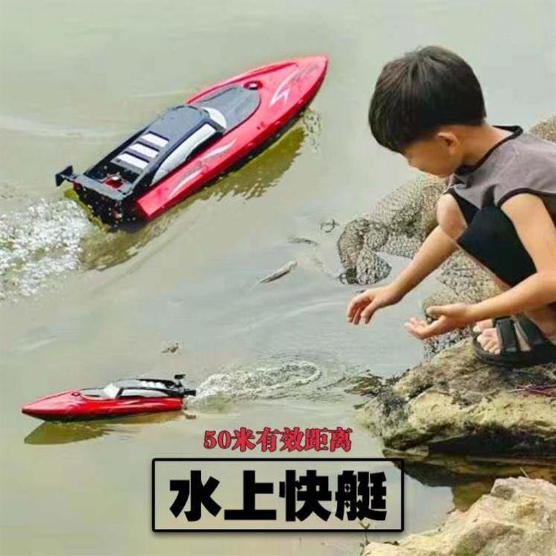水上遥控小船充电遥控快艇双螺旋浆高速儿童节水上电动.玩具遥控