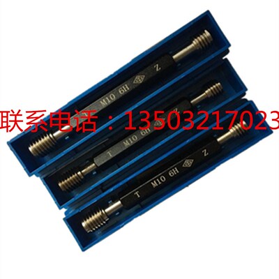公制塞规 M2.5 *0.354H定做特殊F螺纹规 爱克姆牙规止通规英制量