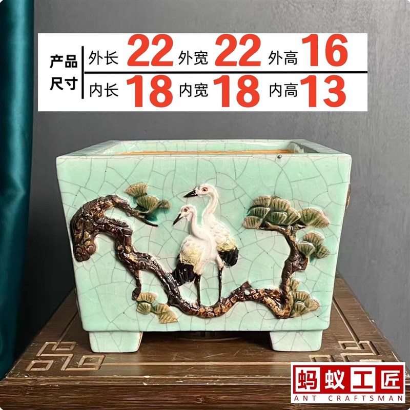 广东石湾花盆陶瓷冰裂纹花u盆石湾盆花盆蝴蝶兰花盆君子兰专用花
